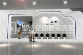 企业展馆